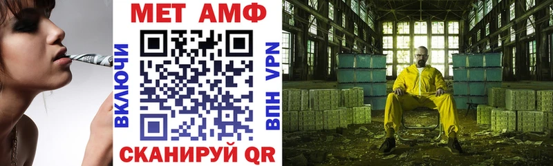 АМФ 97%  Купить закладки  Крымск 