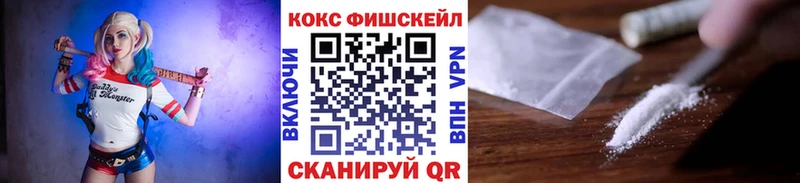 Cocaine 97%  Купить  Крымск 