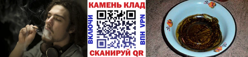 ГАШИШ хэш  Купить где  Крымск 