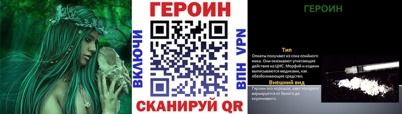 Купить  Крымск  Героин герыч 