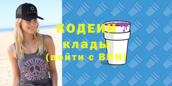 дурь Волоколамск