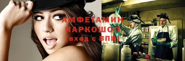 дурь Волоколамск
