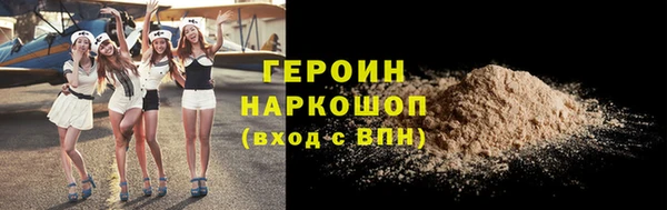 кокаин Володарск
