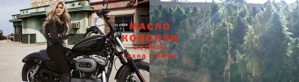 герыч Волосово