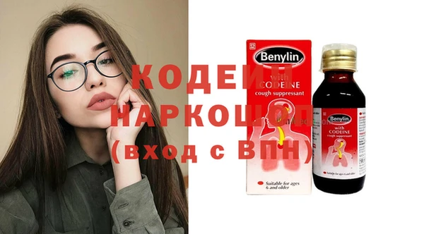 дурь Волоколамск