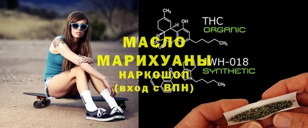 дурь Волоколамск
