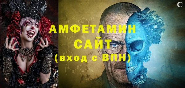кокаин Володарск