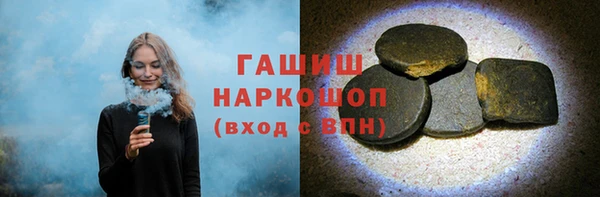 герыч Волосово