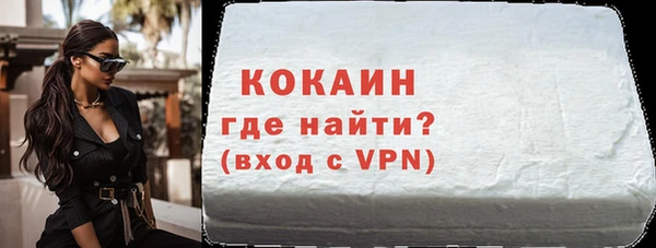 герыч Волосово