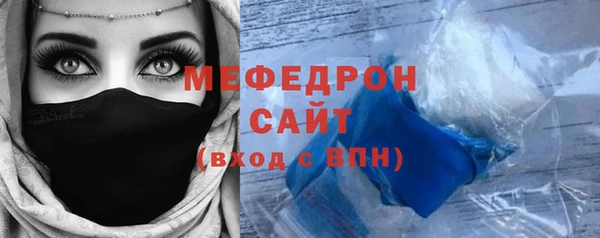 герыч Волосово