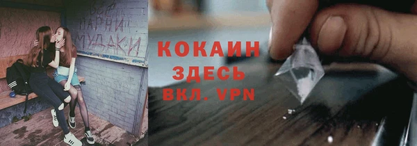герыч Волосово
