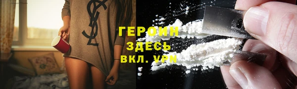 дурь Волоколамск