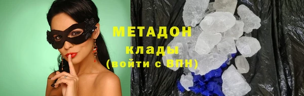кокаин Володарск