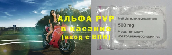 дурь Волоколамск