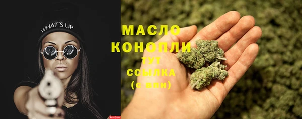 дурь Волоколамск