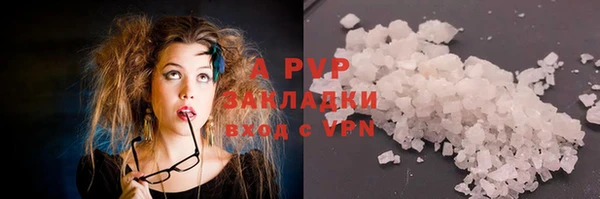 герыч Волосово