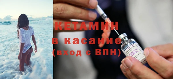 герыч Волосово
