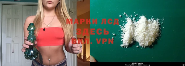 кокаин Володарск