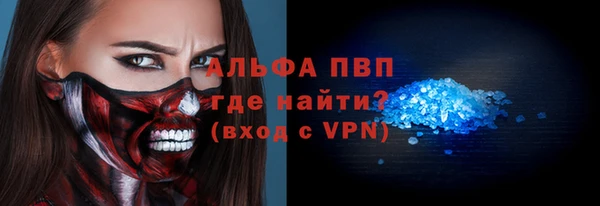 герыч Волосово