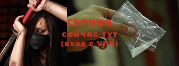 герыч Волосово