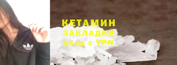 герыч Волосово