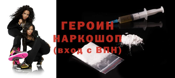 дурь Волоколамск