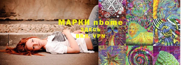 кокаин Володарск