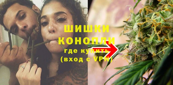 герыч Волосово