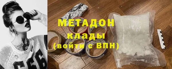 кокаин Володарск