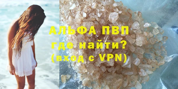 герыч Волосово