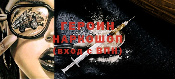 герыч Волосово