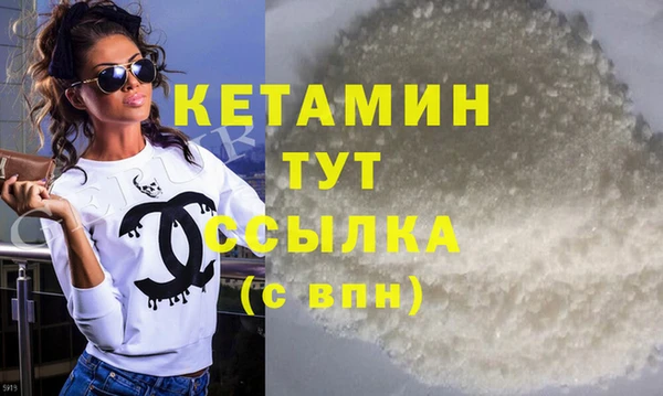 кокаин Володарск