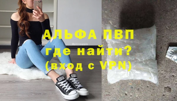 дурь Волоколамск