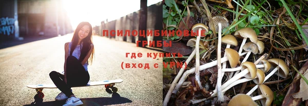 герыч Волосово