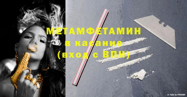 дурь Волоколамск