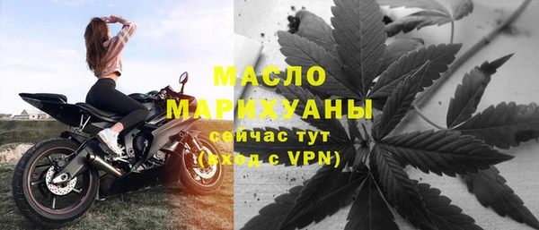 дурь Волоколамск