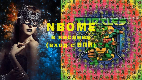 дурь Волоколамск