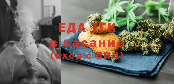 герыч Волосово