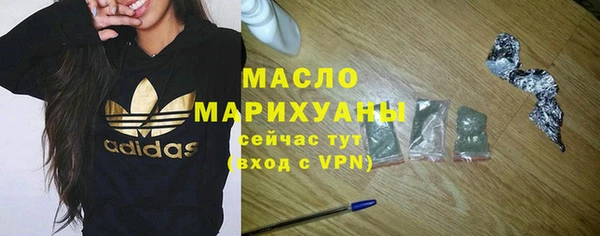 кокаин Володарск