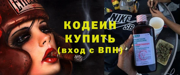 кокаин Володарск