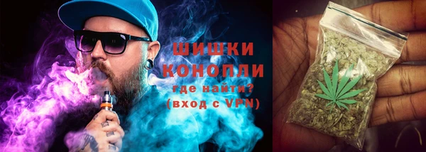 герыч Волосово
