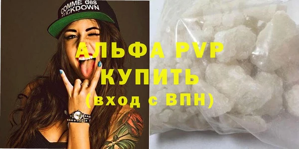 дурь Волоколамск