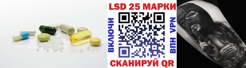 LSD-25 экстази ecstasy  Купить где  Крымск 
