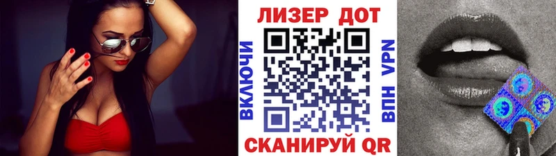 Купить закладки  Крымск  Марки 25I-NBOMe 1,8мг 