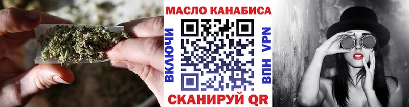ТГК Wax  Купить  Крымск 
