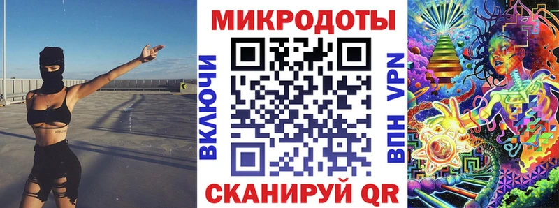 Псилоцибиновые грибы MAGIC MUSHROOMS  Купить где  Крымск 